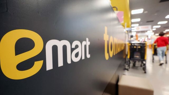 온라인 커뮤니티