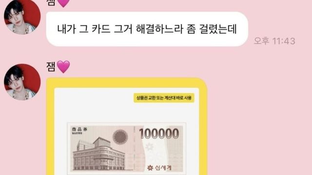 온라인 커뮤니티