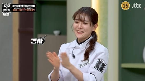  JTBC 예능 '냉장고를 부탁해' 