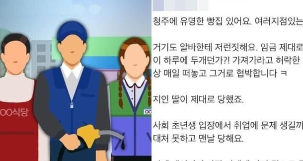 온라인 커뮤니티