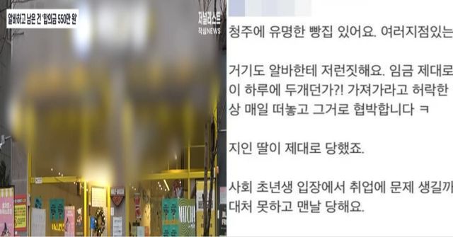 온라인 커뮤니티