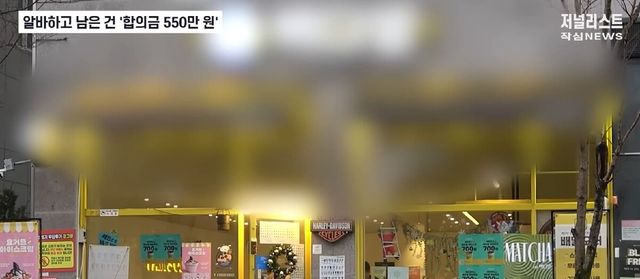  유튜브 채널 ‘저널리스트’