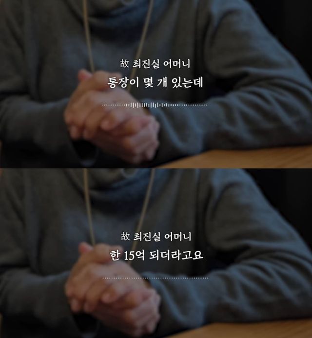 유튜브 채널 ‘연예 뒤통령 이진호’