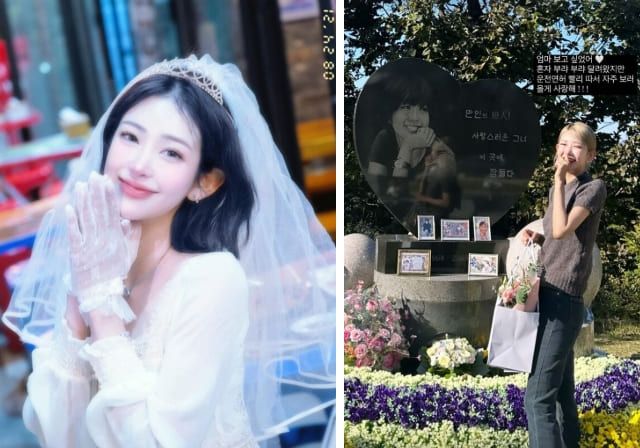 온라인 커뮤니티