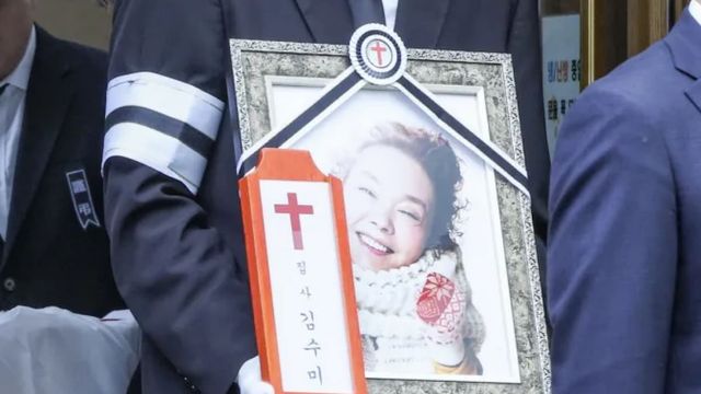 故 김수미 / 사진=KBS