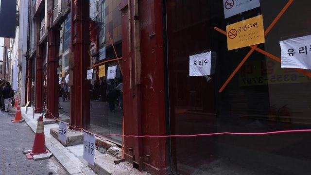 이해를 돕기 위한 이미지 / 사진=KBS