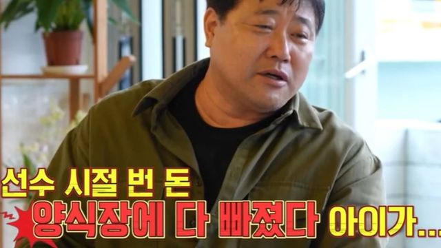 양준혁 / 사진=SBS