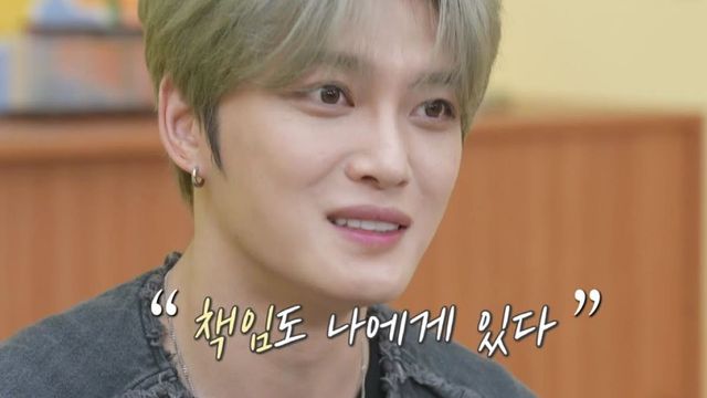 김재중 / 사진=KBS