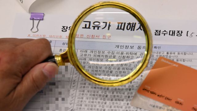 이해를 돕기 위한 이미지 / 사진=KBS