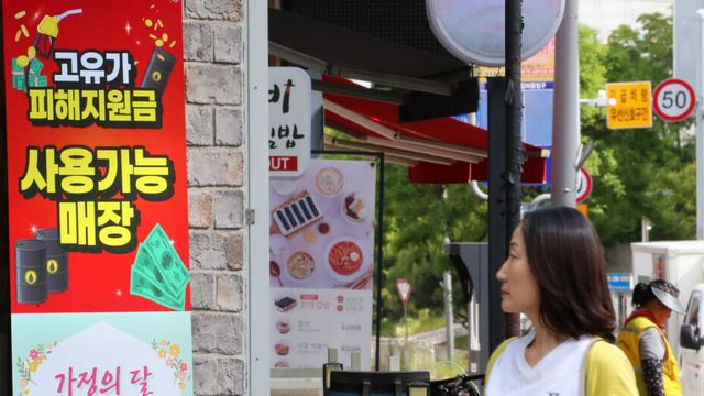 이해를 돕기 위한 이미지 / 사진=KBS