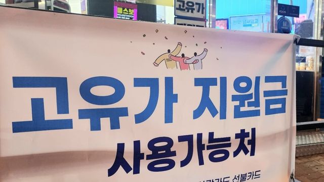 이해를 돕기 위한 이미지 / 사진=KBS