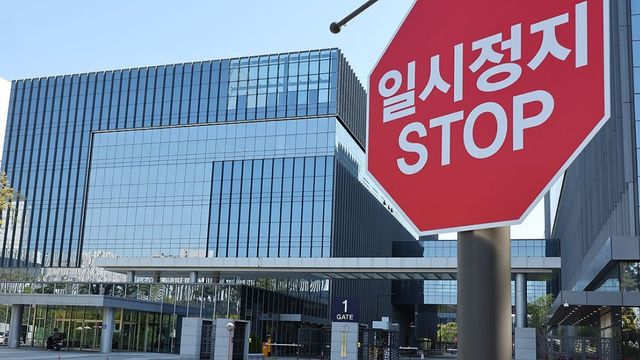 이해를 돕기 위한 이미지 / 사진=KBS