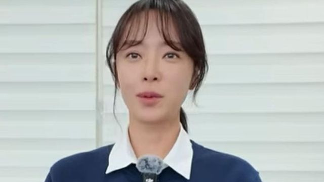 황정음 / 사진=KBS