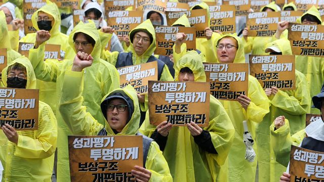 이해를 돕기 위한 이미지 / 사진=SBS