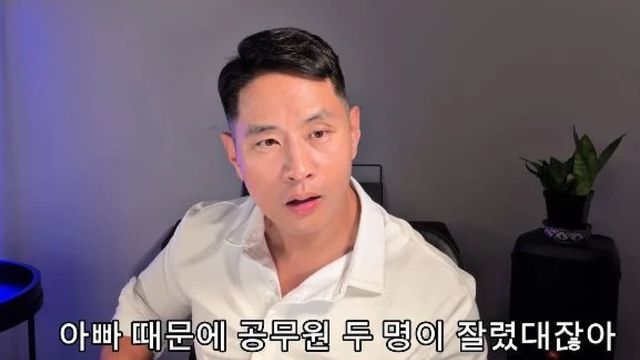 유승준 / 사진=SBS