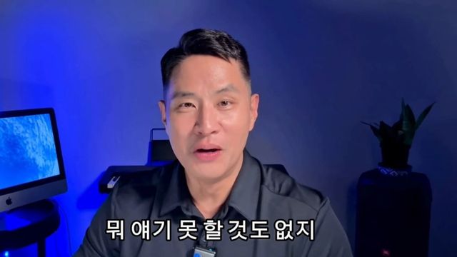 유승준 / 사진=SBS