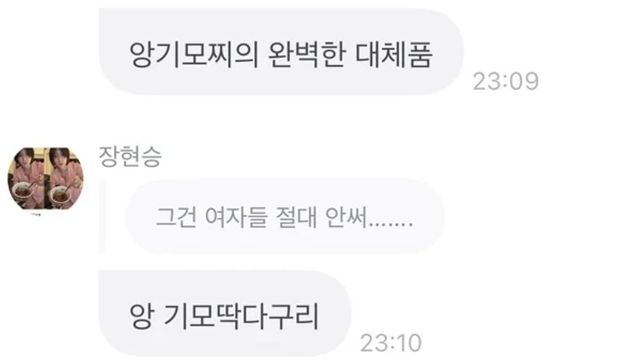 이해를 돕기 위한 이미지 / 사진=MBC