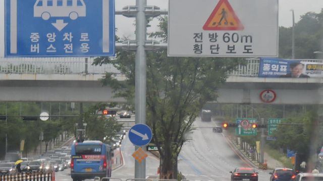 이해를 돕기 위한 이미지 / 사진=SBS