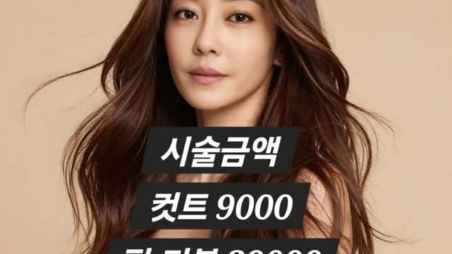 이지현 / 사진=KBS