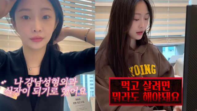 정은우 / 사진=SBS