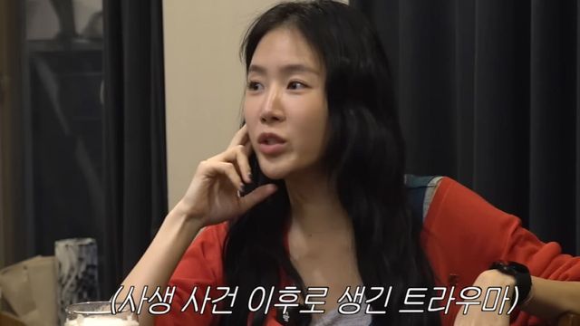 소유 / 사진=SBS
