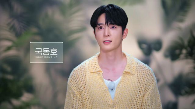 국동호 / 사진=온라인커뮤니티