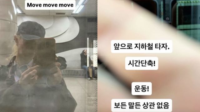 슈 / 사진=온라인커뮤니티