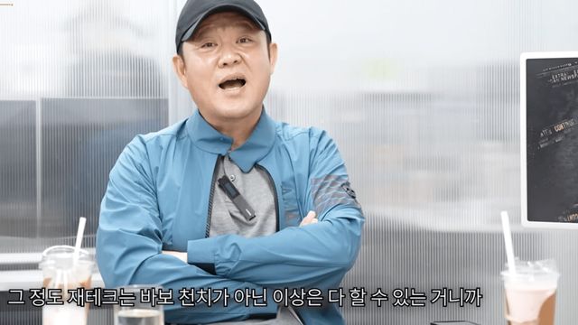 김구라 / 사진=MBC
