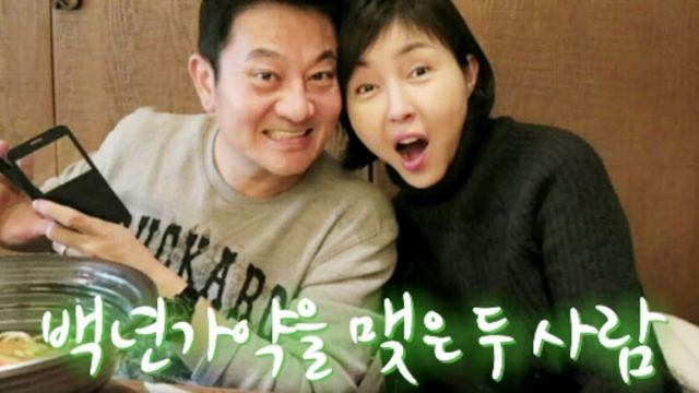 배우 박준규 부부 / 사진=SBS