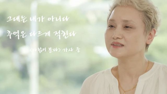 이소라 / 사진=온라인커뮤니티