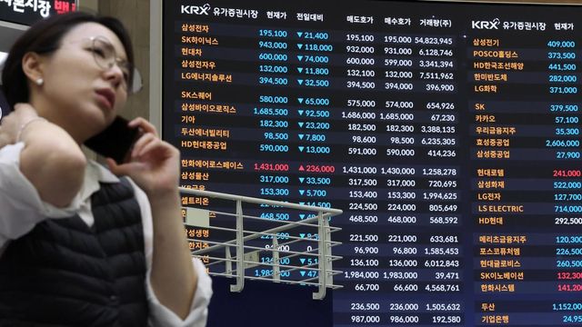 이해를 돕기 위한 이미지 / 사진=SBS