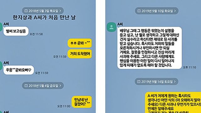이해를 돕기 위한 이미지 / 사진=KBS