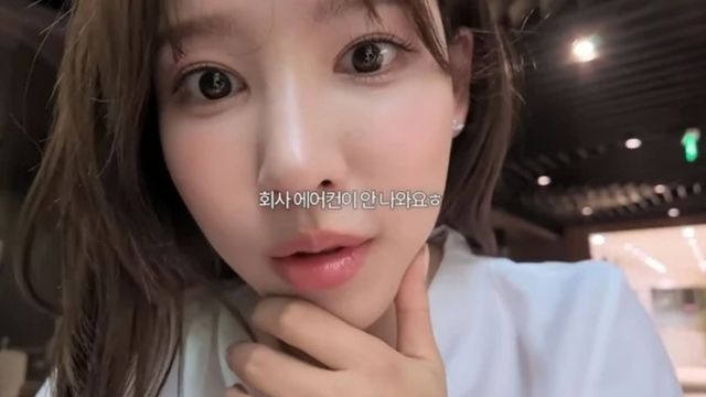 이나연 / 사진=SBS