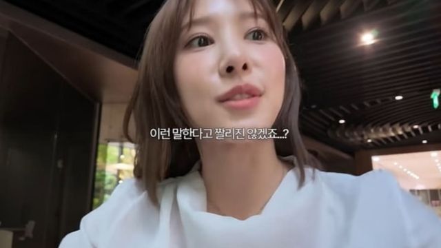 이나연 / 사진=SBS