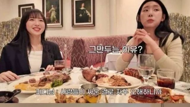 쯔양 / 사진=KBS