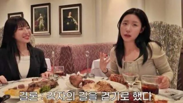 쯔양 / 사진=KBS