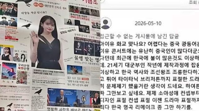 이해를 돕기 위한 이미지 / 사진=MBC