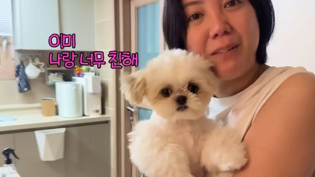 고은아 / 사진=온라인커뮤니티