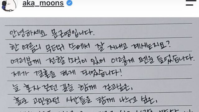 이해를 돕기 위한 이미지/ 사진=KBS