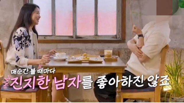 오윤아 / 사진=SBS