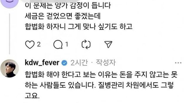 이해를 돕기 위한 이미지 / 사진=KBS