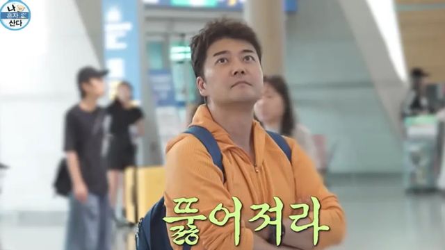 전현무 / 사진=MBC