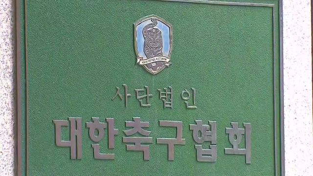 이해를 돕기 위한 이미지 / 사진=MBC