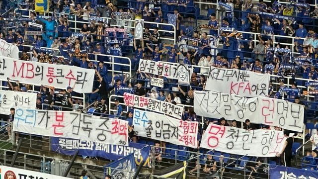 이해를 돕기 위한 이미지 / 사진=MBC