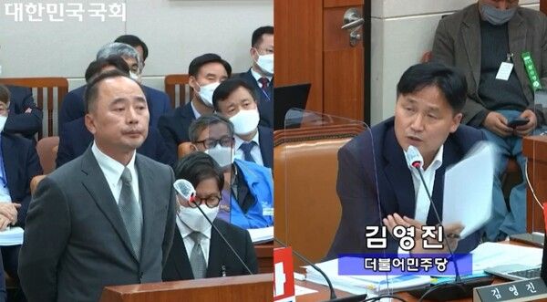지난해 국회 환경노동위원회 국정감사에 증인으로 출석한 마창민 DL이앤씨 대표가 김영진 민주당 의원으로부터 질의받고 있다. / 사진 = 제21대 국회 국정감사 영상 회의록 갈무리.
