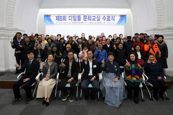 지난 13일 '제8회 디딤돌 문화교실' 수료식에 참석한 엄홍석 현대엔지니어링 커뮤니케이션실장(첫 줄 왼쪽에서 세 번째), 이수연 서울시 복지정책실장(첫 줄 왼쪽에서 네 번째) 등 관계자들과 쪽방 주민들이 기념사진을 촬영했다. /사진=현대엔지니어링.&nbsp;