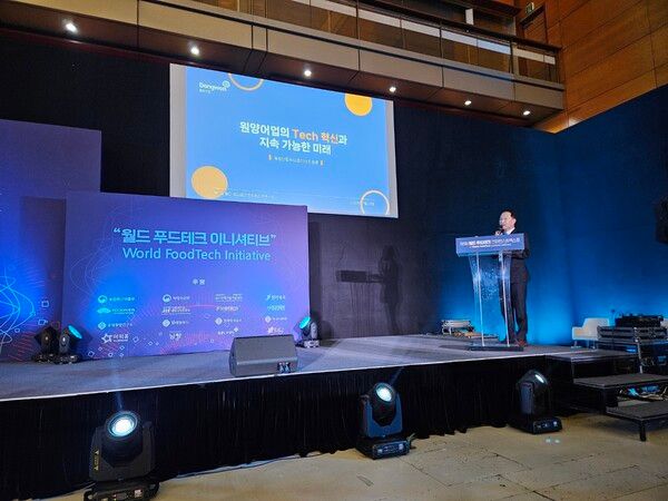 민은홍 동원산업 대표가 24일 월드 푸드테크 컨퍼런스 '창발 농수산' 세선에서 원양엉업의 테크 혁신 등에 대해 발표하고 있다.&nbsp;