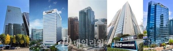 국내 5대 은행 사옥. 사진. 각 사