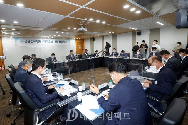 저축은행 CEO들과 간담회 하는 이복현 금감원장. 사진. 구혜정 기자