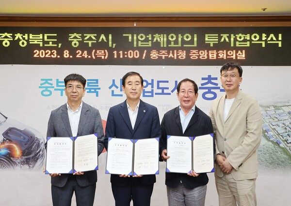 사진=교촌에프앤비